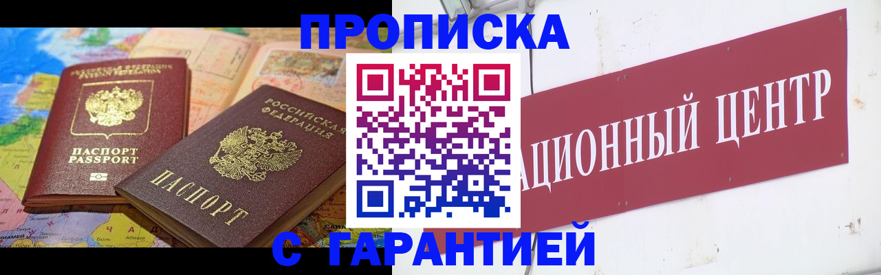 форма 3 в Шелехове